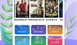 阿良百货爆料视频最新下载