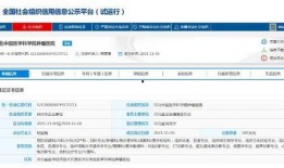 中冶吉信爆料最新消息新闻,揭秘重大新闻动态