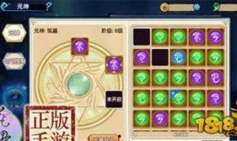 元神队长最新爆料,最新爆料揭示神秘力量与未来动向