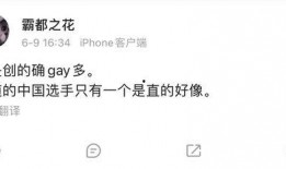 南通爆料女子扰民图片最新,邻里和谐遭破坏，社区安宁受挑战