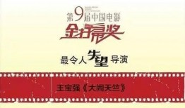 娱乐圈最新爆料逃税事件,揭秘明星避税黑幕